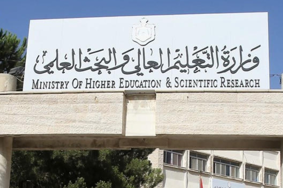 بدء تقديم طلبات الالتحاق بالدبلوم المتوسط في الجامعات الرسمية غداً