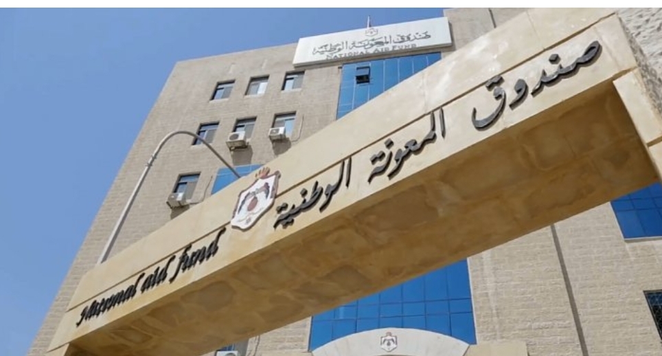 صندوق المعونة يصرف دعماً نقدياً لأسرة تضرر منزلها في الرويشد جراء الأحوال الجوية