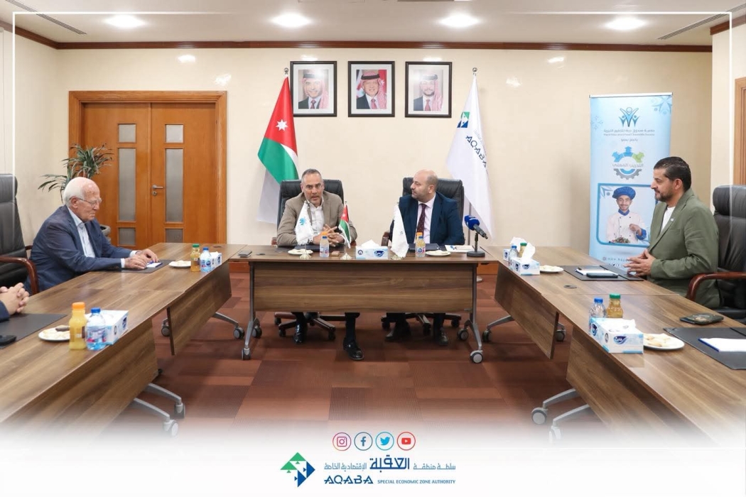 العقبة الخاصة وجمعية صندوق حياة الخيرية يوقعان اتفاقية انشاء مركز تدريبي