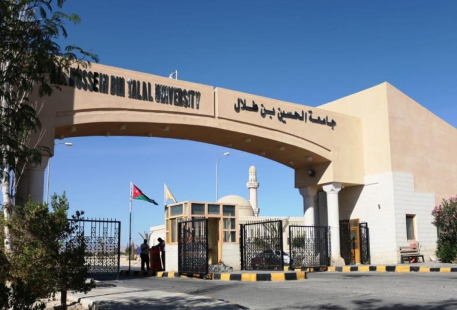 مطلب نيابي بالسماح بالقبول المباشر في جامعة الحسين بن طلال