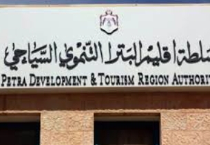 لقاء يبحث تطوير المنتجات السياحية في المثلث الذهبي