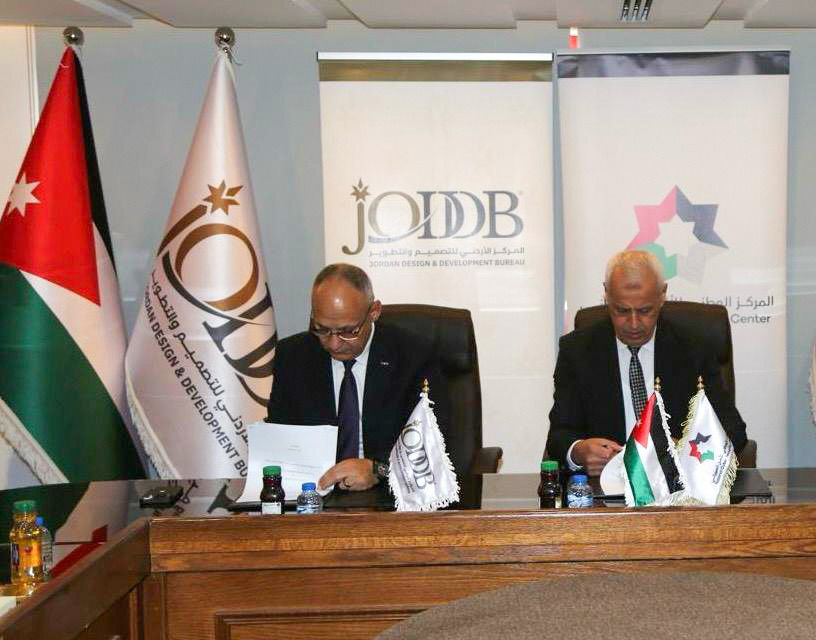 اتفاقية تعاون لإطلاق فعالية  C8 Expo