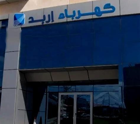 شركة كهرباء إربد تنفذ أعمال تمديد كيبل بعجلون لضمان استمرارية التيار