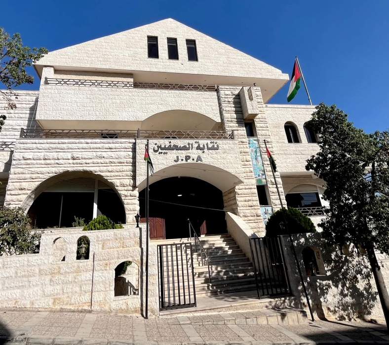 نقابة الصحفيين: أوهام نتنياهو المتطرفة لن تنال من الأردن