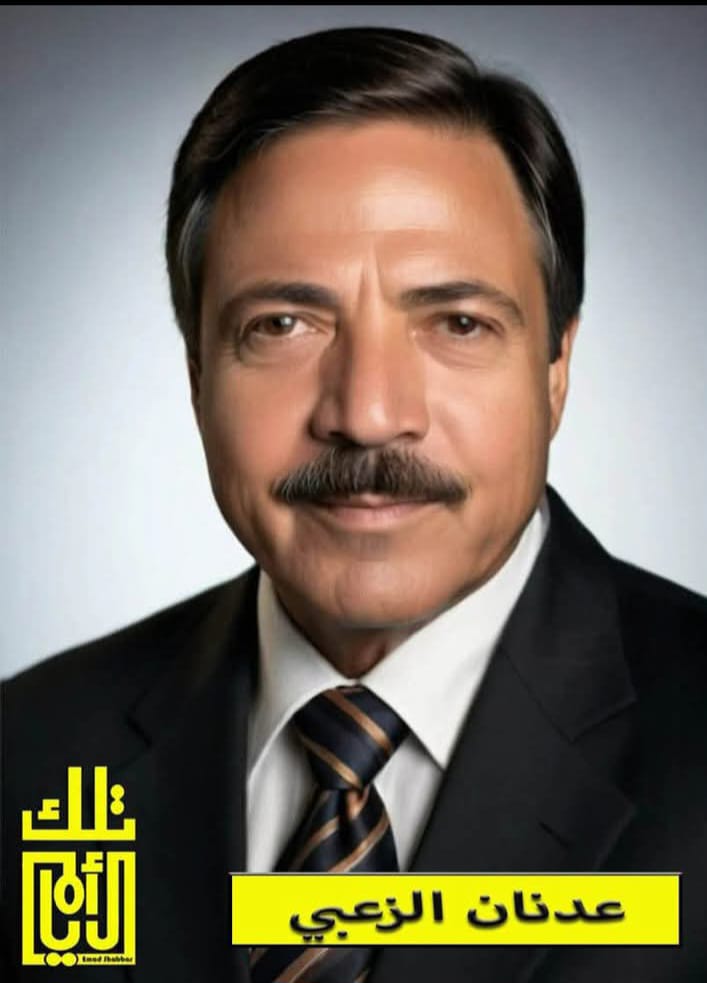 عدنان الزعبي... صوت الرمثا الذي صار وجهاً للأردن