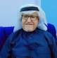 وفاة الحاج كمال سمور المزايدة السعودي