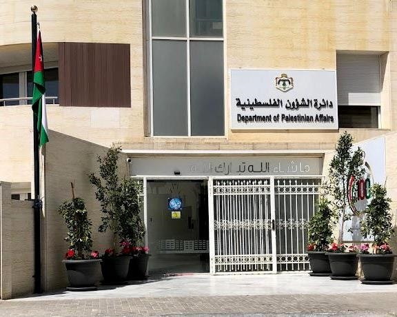 لجان خدمات المخيمات تستنكر تصريحات نتنياهو المتطرفة