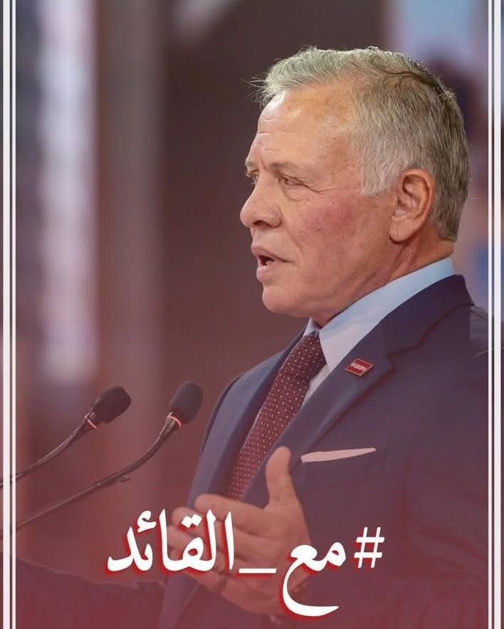 عشيرة العونه في لواء الاغوار الجنوبية مع الملك وحول الملك وتحت أمر الملك