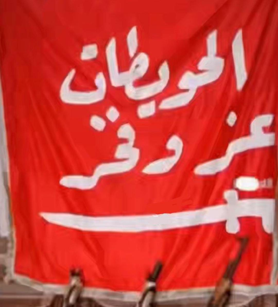 بيان هام صادر عن شابات قبيلة الحويطات – البادية الجنوبية
