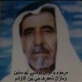 محمد بن خليف الكنيعان الفايز… قامة من قامات بني صخر ورمز للنخوة والوفاء