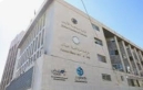 صناعة الأردن: مهارات المستقبل مفتاح جاهزية سوق العمل ودعم تنافسية المنتج الوطني