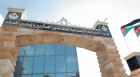 المتقاعدين العسكرين تُدين بأشد العبارات تصريحات نتنياهو