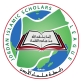 رابطة علماء الأردن: ندعو علماء الأمة الإسلامية والعربية وشعوبها للتوحد من أجل وقف أطماع الاحتلال