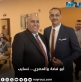 أبو فضة والمصري… نسايب