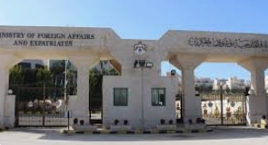 الخارجية تعزي بضحايا الفيضانات والسيول والانزلاقات في الباكستان
