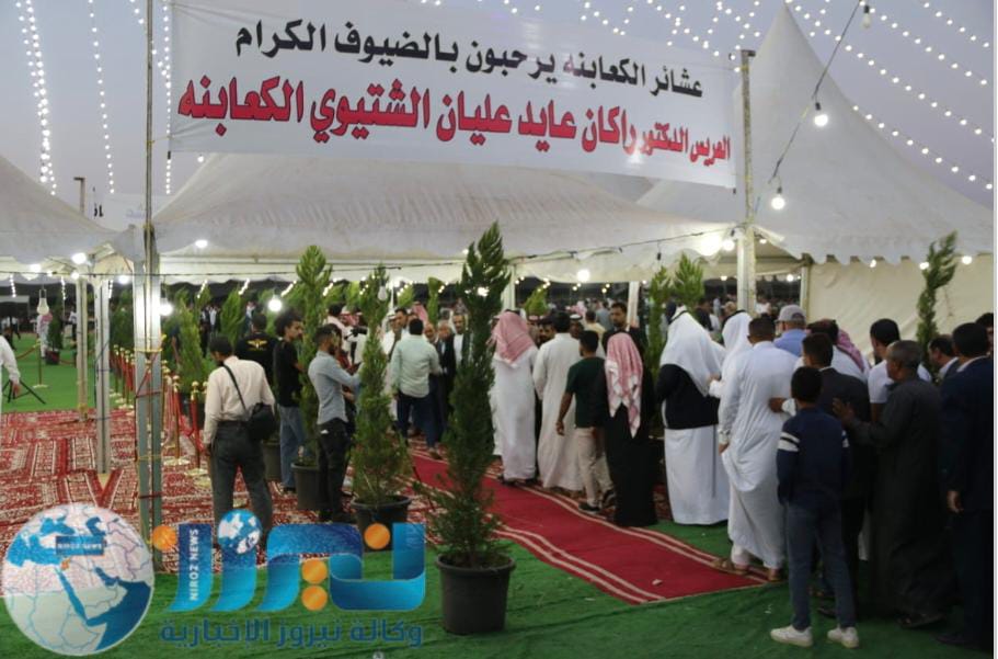 عشائر الكعابنة يشكر أصحاب المعالي والشيوخ والوجهاء الذين حضروا زفاف نجله الدكتور راكان