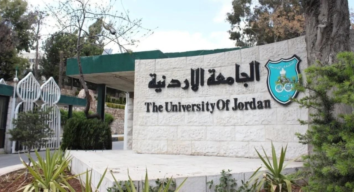 الجامعة الأردنية تخرج من تصنيف شنغهاي العالمي 2025