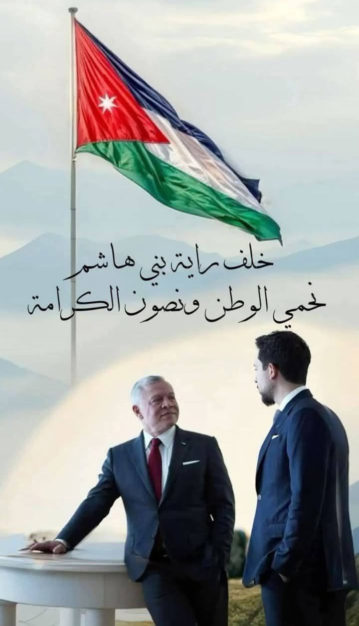 القادري يكتب :الأردن… وطن المجد والولاء وبيعة الوفاء لسيد البلاد