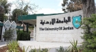 الجامعة الأردنية تخرج من تصنيف شنغهاي العالمي 2025
