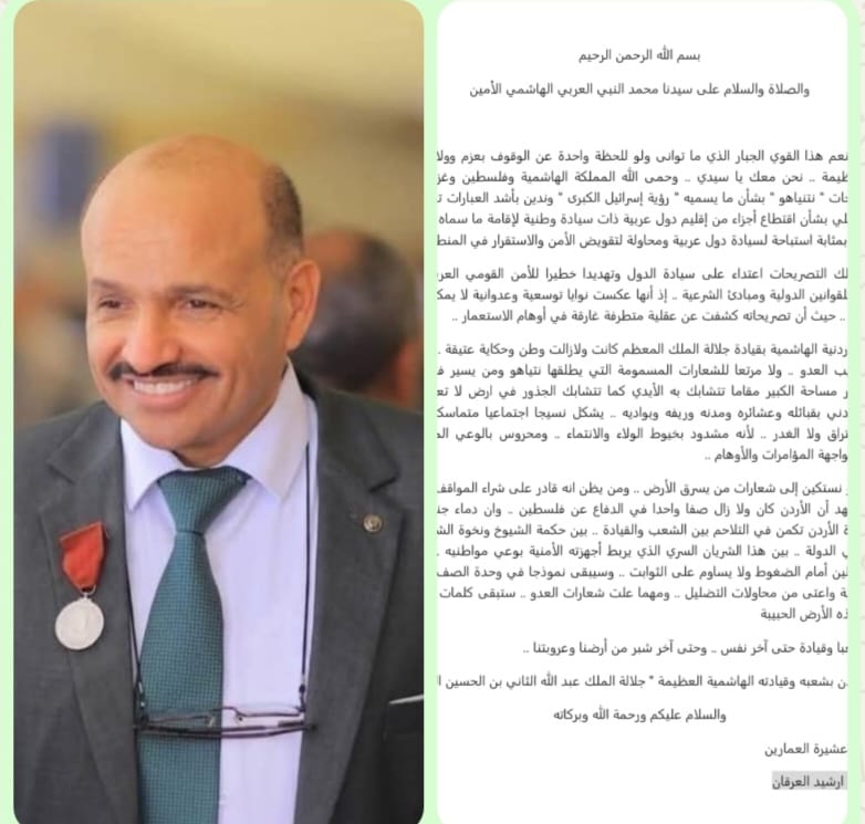 العرقان: الأردن عصيّ على التهديدات الصهيونية وسيبقى خلف القيادة الهاشمية