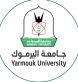 اليرموك تستضيف مؤتمرًا حول المكتبات الذكية