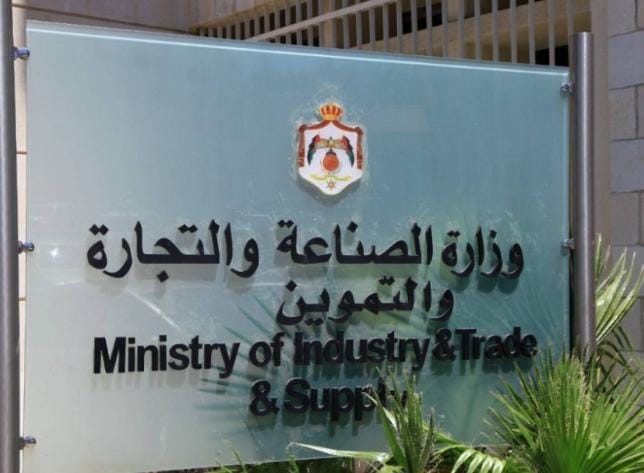 الصناعة تحرر 2700 مخالفة منذ بداية العام
