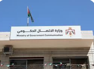 الاتصال الحكومي تستقبل وفدًا من وكالات الأنباء الخليجية