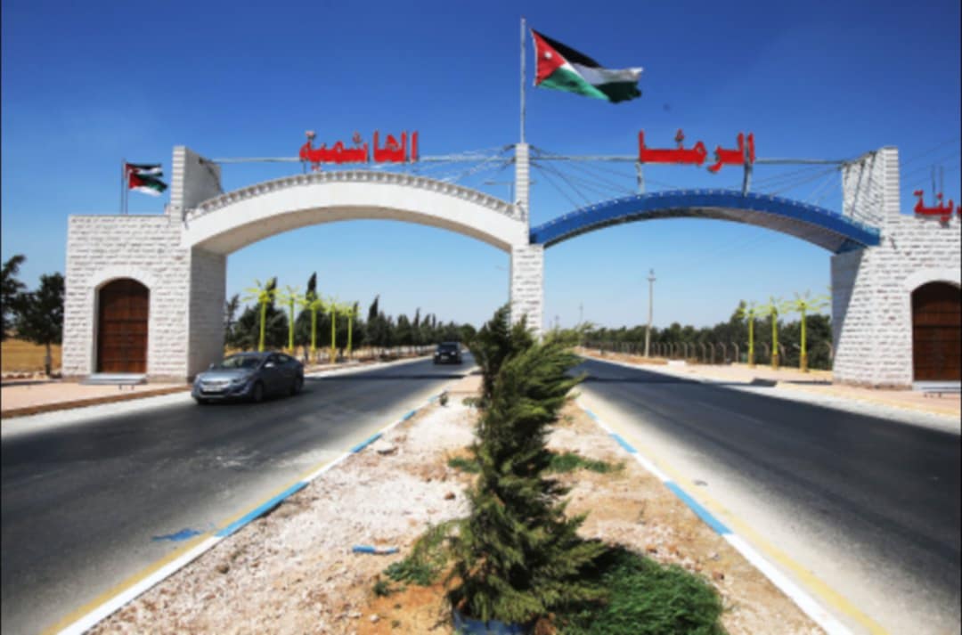 خطأ مطبعي في الجريدة الرسمية يحوّل الرمثا من لواء إلى محافظة