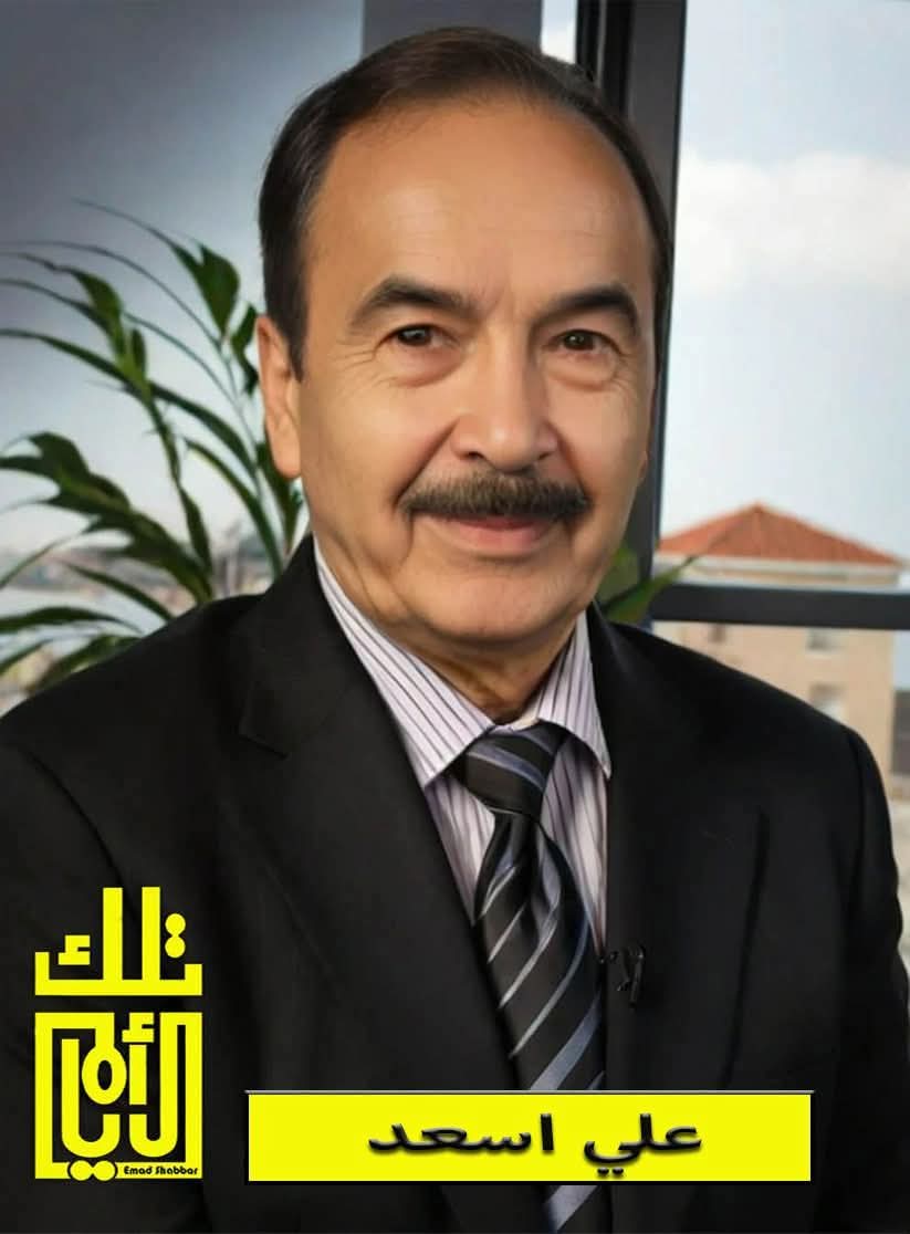 علي أسعد: أيقونة الإذاعة الأردنية وأحد أبرز مدربي الإعلام في العالم العربي