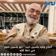 الحاج وليد ياسين ذيب  ابو ياسين خليل في ذمة الله