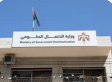 الاتصال الحكومي تستقبل وفدًا من وكالات الأنباء الخليجية