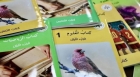 التربية: توزيع الكتب المدرسية الأحد