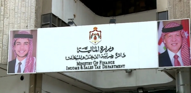 الضريبة تعتمد التوقيع الإلكتروني على تقارير ومذكرات التدقيق