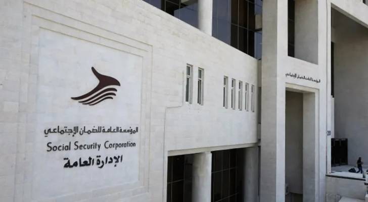 مهم من الضمانبشأن آلية سداد اشتراكات المؤمن عليهم اختيارياً