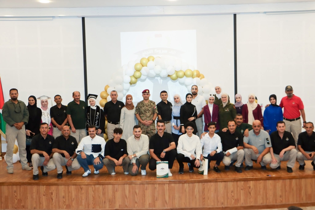 مركز الملك عبدالله الثاني لتدريب العمليات الخاصة يكرم أبناء موظفيه الناجحين في الثانوية العامة
