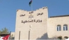 وزارة الداخلية: السماح للمواطنين الفيتناميين بدخول المملكة دون اشتراط الحصول على الموافقة المسبقة