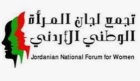 حوارية في الطفيلة حول قانون الإدارة المحلية الطفيلة
