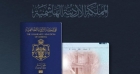 الطيب: لا إلزامية لتجديد جواز السفر التقليدي واستبداله بالإلكتروني