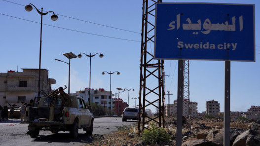 الإخبارية السورية: دمشق وتل أبيب تؤكدان أن السويداء جزء لا يتجزأ من سوريا