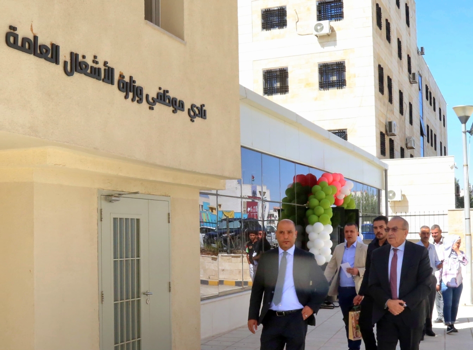 نادي موظفي وزارة الأشغال ينظم مهرجان القرطاسية لخدمة موظفي الوزارة