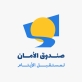 حكاية بدأت بكلمة: من العزلة إلى الأثر