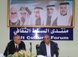 وزير الثقافة :استراتيجية الوزارة ساهمت في تأهيل 2000 متدرب ومتدربة في مراكز تدريب الفنون