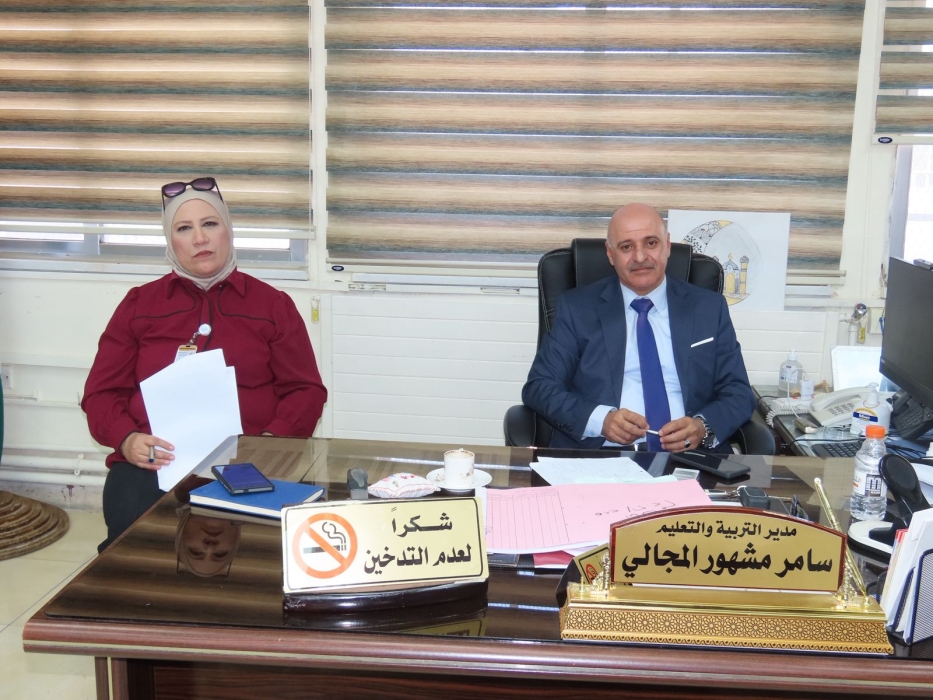 المجالي يبحث استعدادات العام الدراسي مع رؤساء أقسام تربية قصبة الكرك