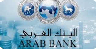 البنك العربي الراعي البلاتيني لمهرجان الأردن للعلوم والفنون