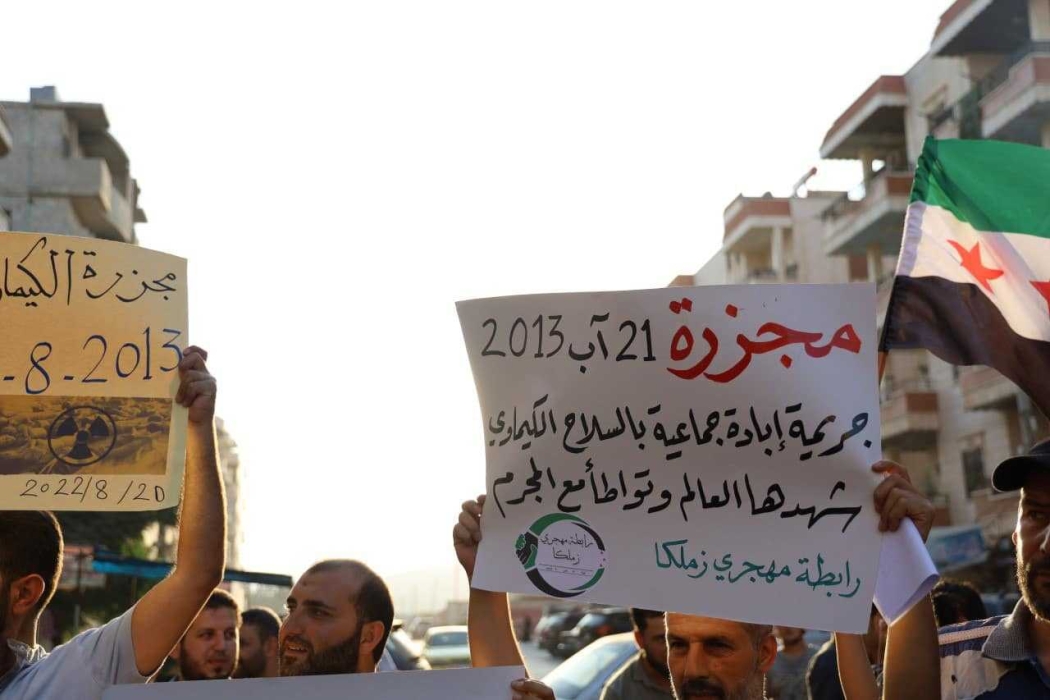 الكسيح يكتب مجزرة الغوطةالشرقيه والغربيه في دمشق
