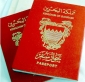 البحرين وأوزبكستان توقعان اتفاقية للسفر الدبلوماسي دون تأشيرات لتعزيز التعاون