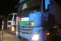 الجيش يُسيّر قافلة مساعدات إغاثية للمستشفيين الميدانيين في غزة