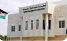 غرفة صناعة اربد ووزارة الأوقاف يبحثان تعزيز التعاون المشترك