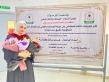 هدى كتانة تنال درجة الماجستير من كلية الإعلام بجامعة اليرموك