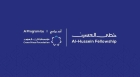 مؤسسة ولي العهد تطلق رابط التقديم للفوج الخامس من برنامج خُطى الحسين